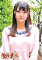 ひかる - 俺の素人-Z- - 230OREC-407 - 素人AV女優判定AI