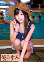 ましろ - 俺の素人-Z- - 230OREC-443 - 素人AV女優判定AI