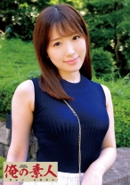 はるな - 俺の素人-Z- - 230OREC-446 - 素人AV女優判定AI