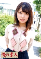 るい - 俺の素人-Z- - 230OREC-449 - 素人AV女優判定AI