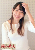 弥生アナ - 俺の素人-Z- - 230OREC-450 - 素人AV女優判定AI