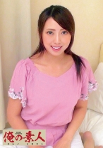 優木アナ - 俺の素人-Z- - 230OREC-451 - 素人AV女優判定AI