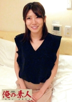 有坂アナ - 俺の素人-Z- - 230OREC-453 - 素人AV女優判定AI