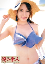 ゆり - 俺の素人-Z- - 230OREC-454 - 素人AV女優判定AI