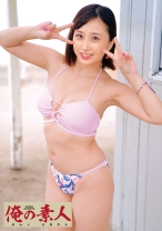 あゆみ - 俺の素人-Z- - 230OREC-457 - 素人AV女優判定AI