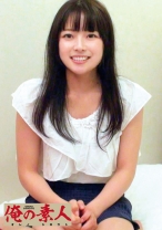 ちはる - 俺の素人-Z- - 230OREC-462 - 素人AV女優判定AI