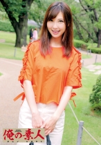 えりか - 俺の素人-Z- - 230OREC-472 - 素人AV女優判定AI