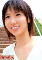 つぐみ - 俺の素人-Z- - 230OREC-479 - 素人AV女優判定AI