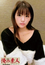 ゆい - 俺の素人-Z- - 230OREC-487 - 素人AV女優判定AI