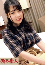 むう - 俺の素人-Z- - 230OREC-495