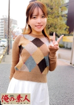 ここみ - 俺の素人-Z- - 230OREC-502 - 素人AV女優判定AI