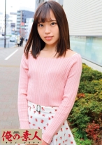 まな - 俺の素人-Z- - 230OREC-504 - 素人AV女優判定AI