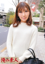 ほのか - 俺の素人-Z- - 230OREC-505 - 素人AV女優判定AI