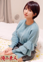 みう - 俺の素人-Z- - 230OREC-506 - 素人AV女優判定AI