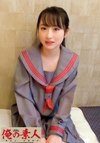 ひな - 俺の素人-Z- - 230OREC-508 - 素人AV女優判定AI