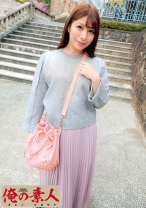 つかさ - 俺の素人-Z- - 230OREC-531 - 素人AV女優判定AI