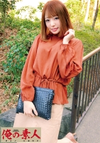 まお - 俺の素人-Z- - 230OREC-532 - 素人AV女優判定AI