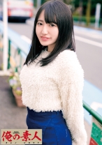 あい - 俺の素人-Z- - 230OREC-536 - 素人AV女優判定AI