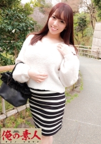 なつこ - 俺の素人-Z- - 230OREC-548 - 素人AV女優判定AI
