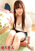 かえで - 俺の素人-Z- - 230OREC-551 - 素人AV女優判定AI