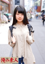 ことめ - 俺の素人-Z- - 230OREC-553 - 素人AV女優判定AI