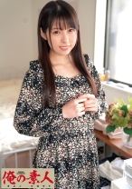 れな - 俺の素人-Z- - 230OREC-554