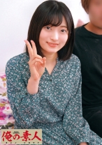 あおい - 俺の素人-Z- - 230OREC-555 - 素人AV女優判定AI