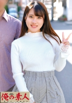 りの - 俺の素人-Z- - 230OREC-556