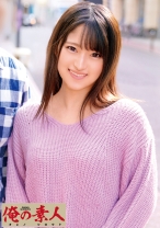 みつき - 俺の素人-Z- - 230OREC-557 - 素人AV女優判定AI