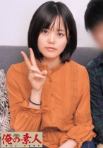 にこ - 俺の素人-Z- - 230OREC-558