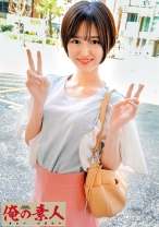 まな - 俺の素人-Z- - 230OREC-567 - 素人AV女優判定AI