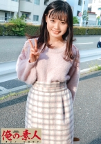 うらら - 俺の素人-Z- - 230OREC-569 - 素人AV女優判定AI