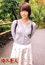 るな - 俺の素人-Z- - 230OREC-570 - 素人AV女優判定AI