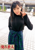 りか - 俺の素人-Z- - 230OREC-571 - 素人AV女優判定AI