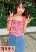 まみ - 俺の素人-Z- - 230OREC-575