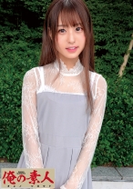 かれん - 俺の素人-Z- - 230OREC-577 - 素人AV女優判定AI