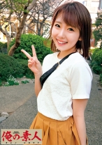くるみ - 俺の素人-Z- - 230OREC-580 - 素人AV女優判定AI