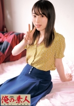 さとみ - 俺の素人-Z- - 230OREC-583 - 素人AV女優判定AI