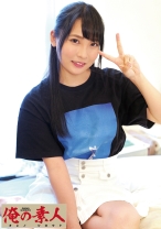 あおい - 俺の素人-Z- - 230OREC-585 - 素人AV女優判定AI