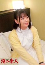 えりな - 俺の素人-Z- - 230OREC-586