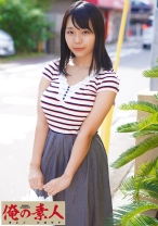 るか - 俺の素人-Z- - 230OREC-601 - 素人AV女優判定AI