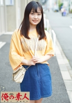 うらら - 俺の素人-Z- - 230OREC-602 - 素人AV女優判定AI