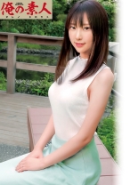 なつきさん - 俺の素人-Z- - 230OREC-608 - 素人AV女優判定AI