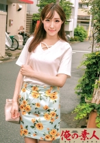 ゆらさん - 俺の素人-Z- - 230OREC-610
