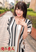 ももえさん - 俺の素人-Z- - 230OREC-611 - 素人AV女優判定AI