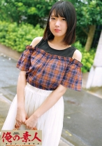 まいか - 俺の素人-Z- - 230OREC-617 - 素人AV女優判定AI
