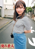 ゆい - 俺の素人-Z- - 230OREC-623 - 素人AV女優判定AI