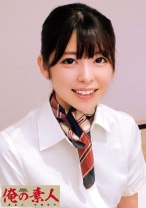 ひなこさん - 俺の素人-Z- - 230OREC-635 - 素人AV女優判定AI