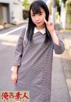 うたさん - 俺の素人-Z- - 230OREC-637 - 素人AV女優判定AI