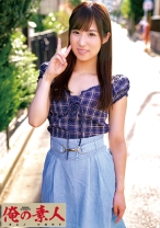 のあさん - 俺の素人-Z- - 230OREC-638 - 素人AV女優判定AI